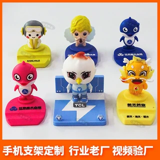 卡通手机支架定制立体动物造型PVC硅胶桌面摆件卡通盲盒公仔支架