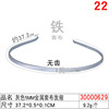 Invisible headband suitable for men and women, wavy hairpins, hair accessory, simple and elegant design, Korean style