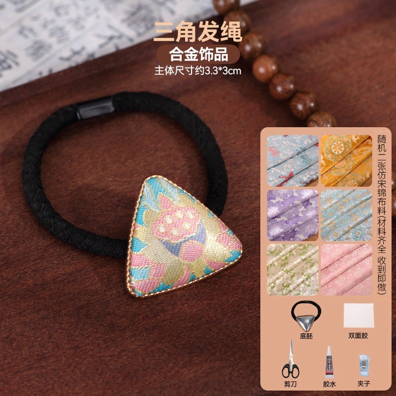 宋锦发夹手工diy材料包抓夹发饰品发绳发簪胸针耳环底托配件非遗|undefined