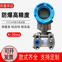 σxһS3151GP׃ 316߾4~20ma Ͱb֧HART