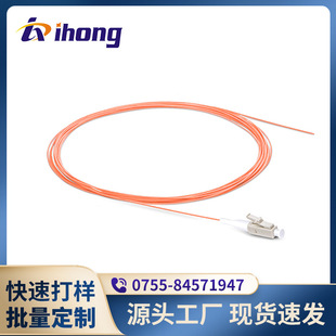 Lc/Upc-Om1-62.5/125Um-Sx-0.9Mm Lc Multi-Mode Single Core Optical Fiber Pigtail Flexibility