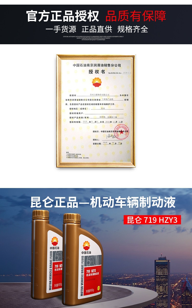 Suitable for Kunlun Star 7 and other 9-brake fluid HZY3 motor vehicle brake fluid DOT3 clutch brake