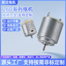 R260/F260΢��늙C��횵����݃x������Ӱ�Ħ���ƫ��݆늙C�S��