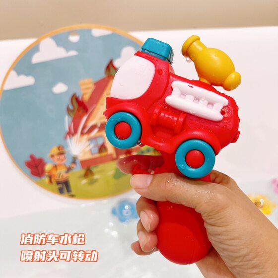 Children's bathroom bath play with water eva temperature change color target fire truck water gun jet swimming pool toy