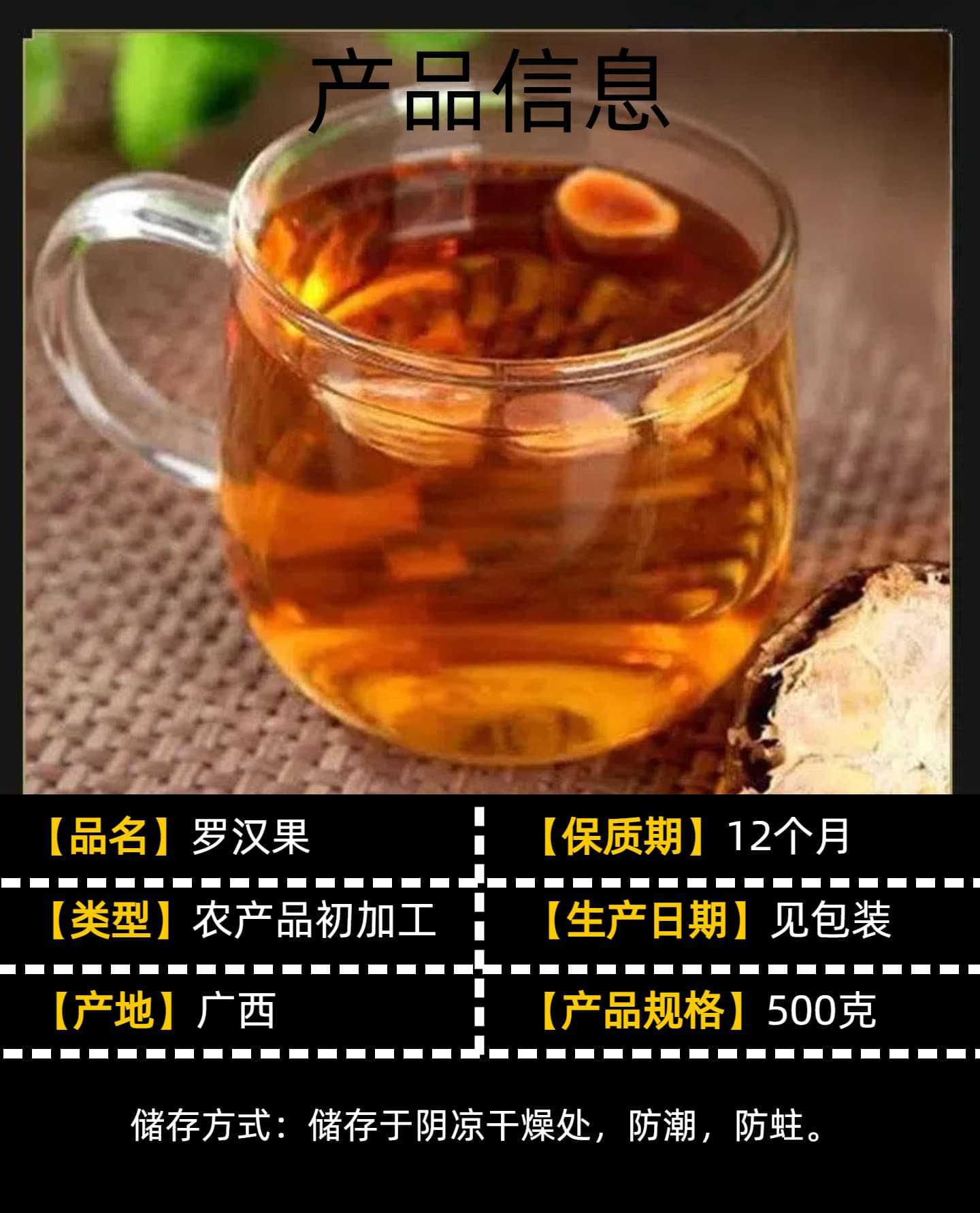 Dried Luo Han Guo Monk Fruit Whole Pods 10 Large Fruits 500g Sugar-Free Tea Infusion Ingredient key features