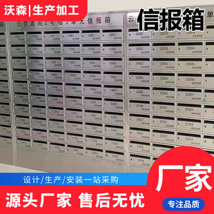 Residential stainless steel letter box intelligent villa mailbox outdoor rainproof wall mailbox milk newspaper box cabinet