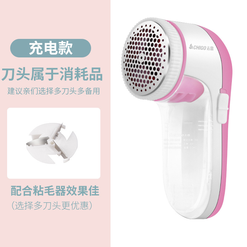 충전식 기본 구성 (예비 칼날 미포함)