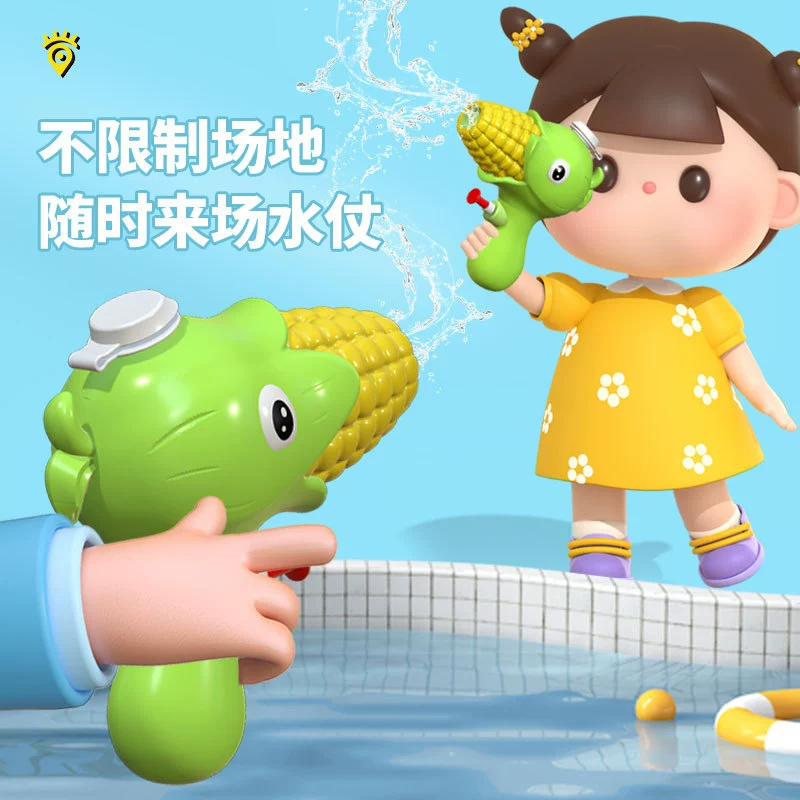 Водяной пистолет, мультяшная игрушка для игры в ванной для мальчиков и девочек, кукурузные зерна