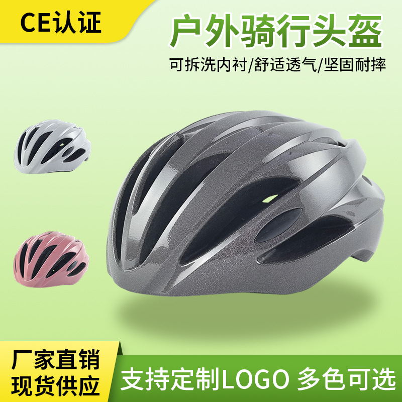 Xingyao Bicycle Helmet Road Bike Mountain Bike One-Piece Ultra-Light Breathable Wind-Breaking Luminous Cycling Helmet
