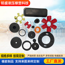 ���zģ���� ��Ԫ�ұ����z���_�| ���z�p���o�� NBR���z�ӹ���