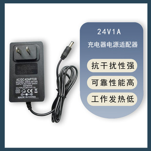 24v1a power adapter for LED desk lamp eye protection lamp nail lamp with power adapter