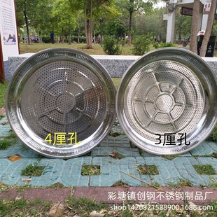Stainless Steel Flour Sieve 58cm Household Drying Sieve Tray 53cm Special Tray for Temple Fair Tujia Sieve Sand Sieve