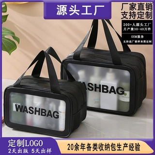 定制化妆包大容量便捷化妆品收纳包手提旅行包分区洗漱包伴手礼