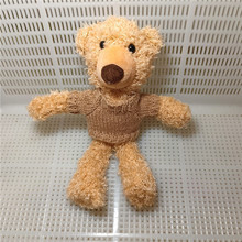 毛绒公仔娃娃玩偶20cm穿毛衣小熊公司活动礼品淘宝货源现货批发