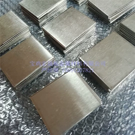 其他有色金属;钼;钛