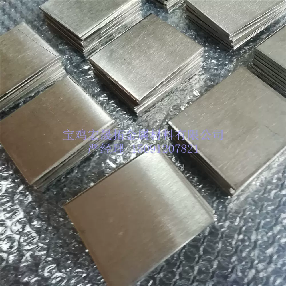 宏晟拓金属厂家供应镍板片 大规格镍板 N6镍板 可零切