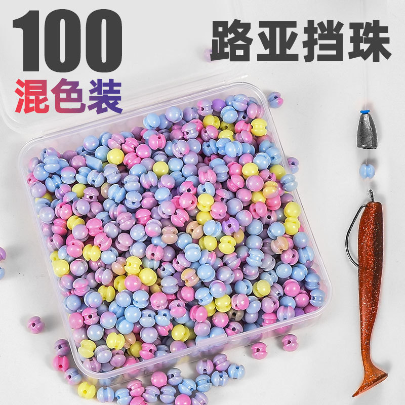 Luya Caro blocking bead does not hurt the line blocking bean blocking bead Luya blocking piece rock fishing sea fishing line group blocking piece fishing accessories Luya Caro blocking bead does not hurt the line blocking bean blocking bead Luya blocking piece rock fishing sea fishing line group blocking piece fishing accessories
