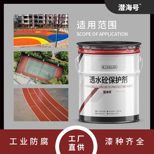 �����ɫ������͸ˮ������������ �z�Y����c25c30������·���o��