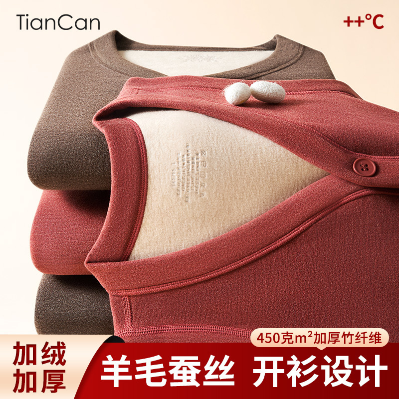 Women's Winter Thermal Vest with Silk and Wool Cardigan, Fleece-Lined and Thickened Base Layer Vest Women's Winter Thermal Vest with Silk and Wool Cardigan, Fleece-Lined and Thickened Base Layer Vest