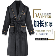 睡衣男士冬季加绒加厚法兰绒睡袍中青年珊瑚绒保暖浴袍大码家居服