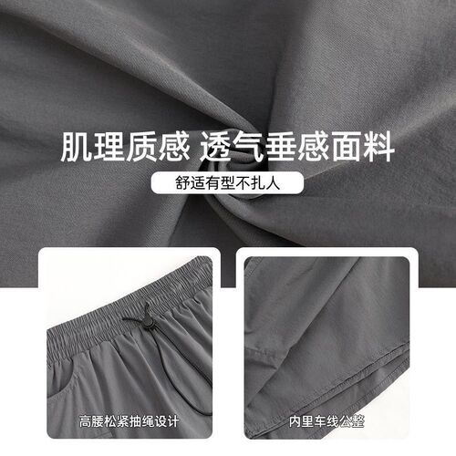 Women's Summer Thin High-Waist A-Line Wide Leg American Quick-Dry Short Skirt with Design Sense