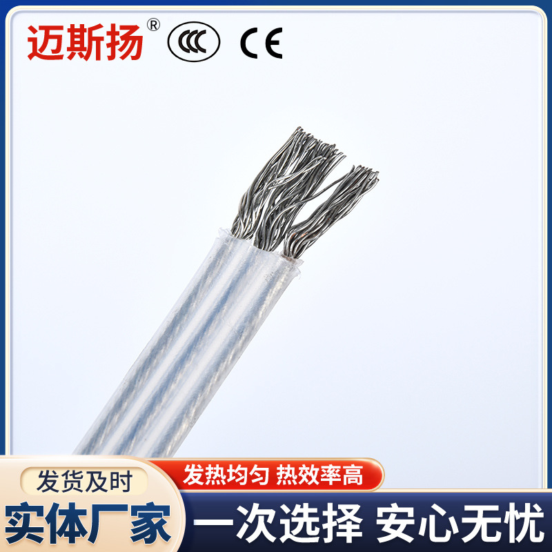 Manufacturer sells aluminum tape armored electric heating cable, antifreeze and explosion-proof heat
