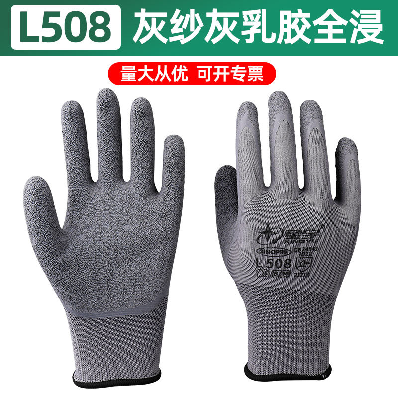 Los fabricantes venden al por mayor, seguro laboral, resistente al desgaste y al aceite, trabajo en el sitio, protección por inmersión de caucho, guantes de látex de nitrilo