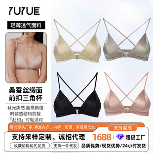 [Processing and Customization] Yuyue's New Gold Three-Tower Silk French Intimates Front Button Mulberry Silk Sexy French Bra
