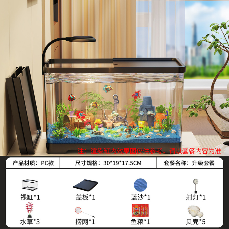 デスクトップ水槽 2025 新しい小型造園フルセット生態学的透明ホームリビングルーム水槽底フィルターペット用品|undefined