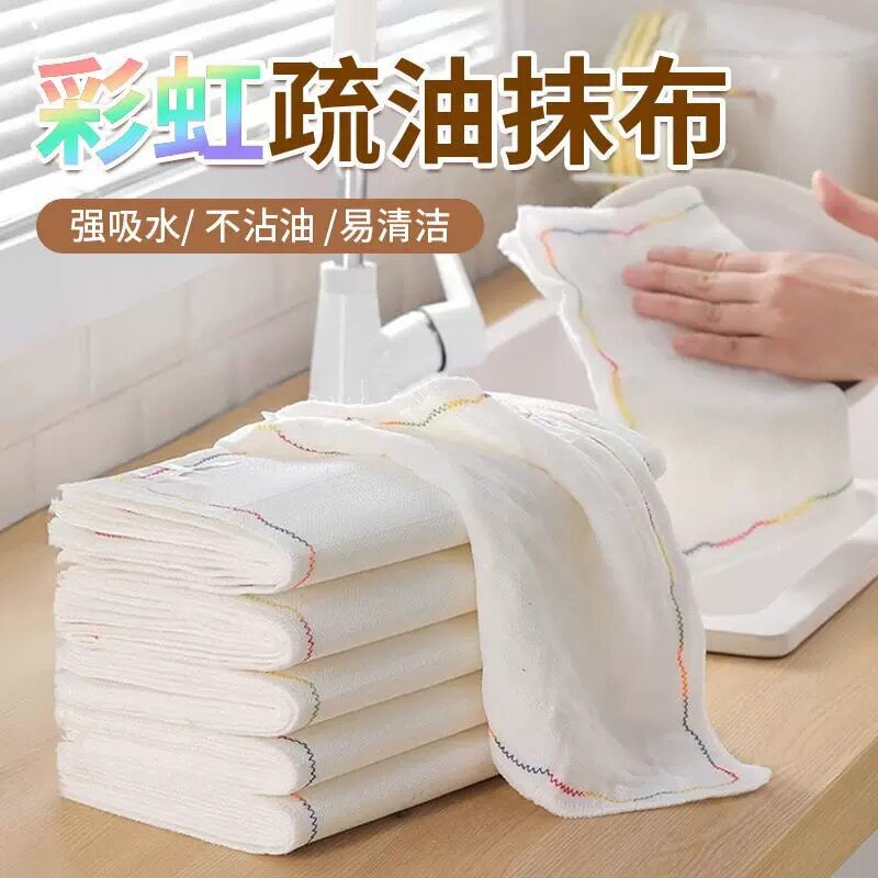Rainbow Oil-Resistant Cleaning Cloth, Dishwashing Cloth That Doesn'T Easily Retain Oil, Household Cleaning Absorbent Lazy Rag, Kitchen-Specific Table Wiping Cloth Rainbow Oil-Resistant Cleaning Cloth, Dishwashing Cloth That Doesn'T Easily Retain Oil, Household Cleaning Absorbent Lazy Rag, Kitchen-Specific Table Wiping Cloth