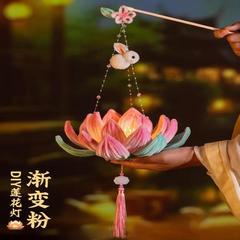 成品创意荷花灯笼中秋节元宵扭扭棒花灯diy手工制作汉服拍照道具