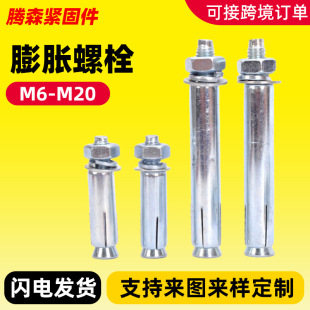 ��\��Û�ݽz���˼��L����Û��˨M6-M24��Û��˨������Û��˨