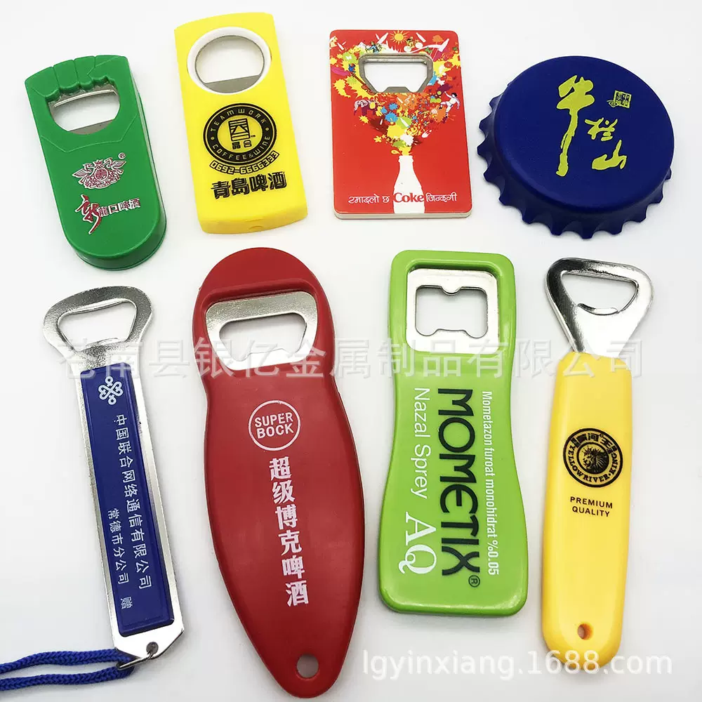 开瓶器加印logo啤酒促销品ABS塑料开罐器颜色按客户要求丝印广告