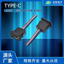2.0USB ����ĸ��4p���IP66��ˮUSBAĸ 4p���������ۼ���������