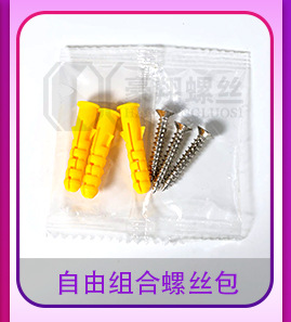 塑料膨胀管_09.jpg