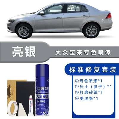 Car Paint Scratch Repair Touch-Up – Avtomobil boya qələmləri - color-classification-bright-silver-standard-repair-send-soil-simple-tools