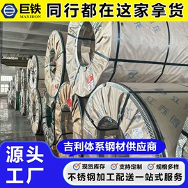 不锈钢板;铝及铝合金材;不锈钢圆棒