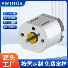 FF-N10VA電機抽屜鎖電機智能設備高速5G基站門鎖扁平微型馬達