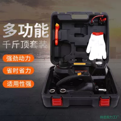 12V Automotive 0kg Top Automotive Electric 0kg Top 0kg Top Electric Wrench Set 0kg Top Other Direct Sales (Car jack)