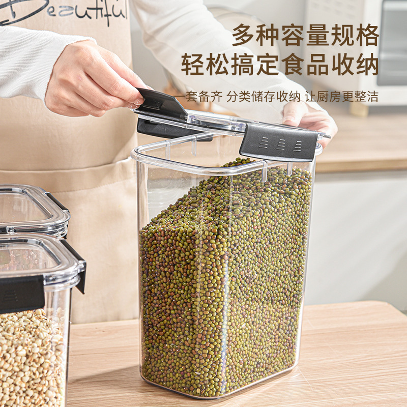 五谷杂粮厨房收纳食品级透明塑料密封罐零食干货茶叶储物罐批发|undefined
