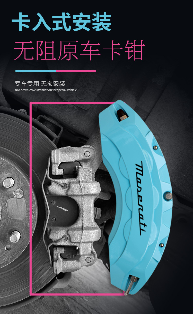 Maserati Brake Caliper Cover Set Levante Ghibli Wheel Hub Modification Color