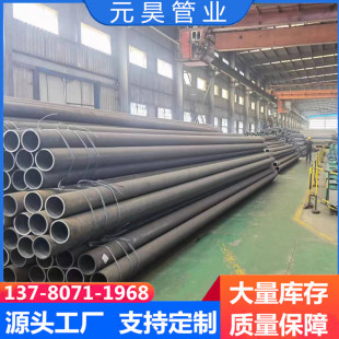 ASTM A333 Gr.6nace mr0176�͜����˟o�p䓹�21.3-914mmSCH10-160