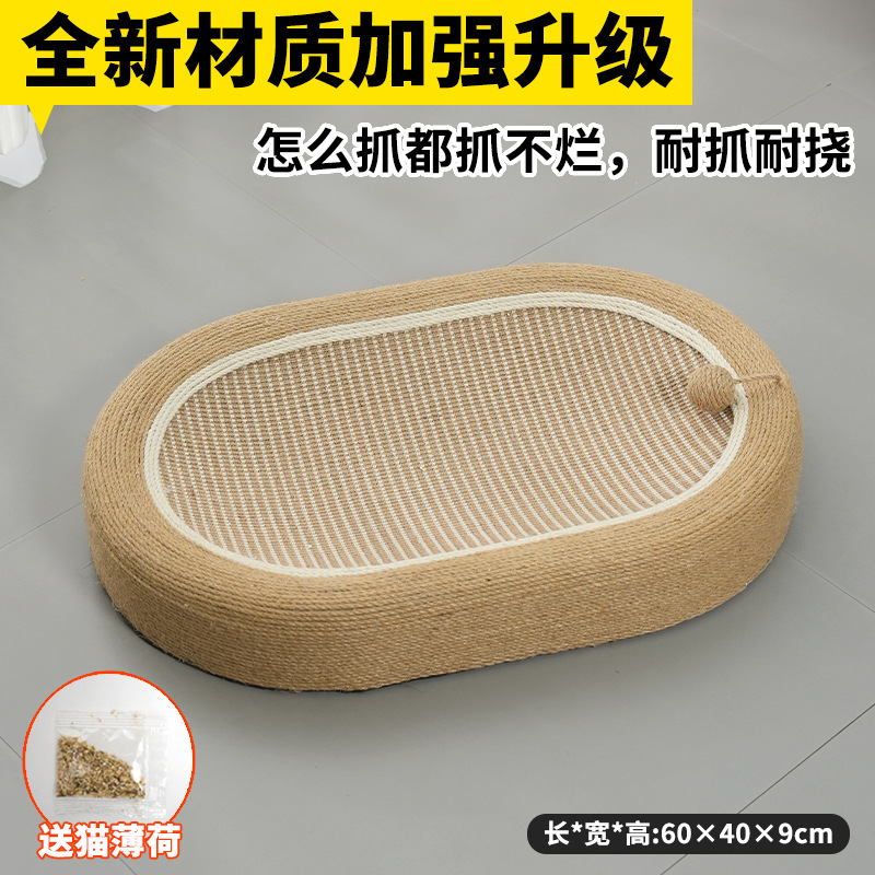카키색 타원형 프리 캣닢