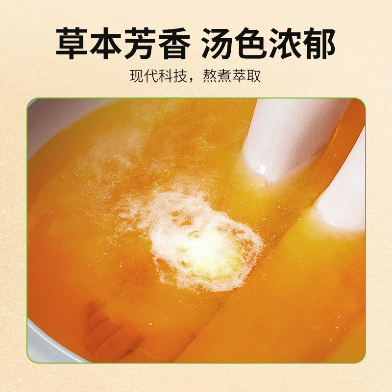 中医科学院草本足浴球代発艾草泡足丸足浴塩球工場卸売り精油足浴球|undefined