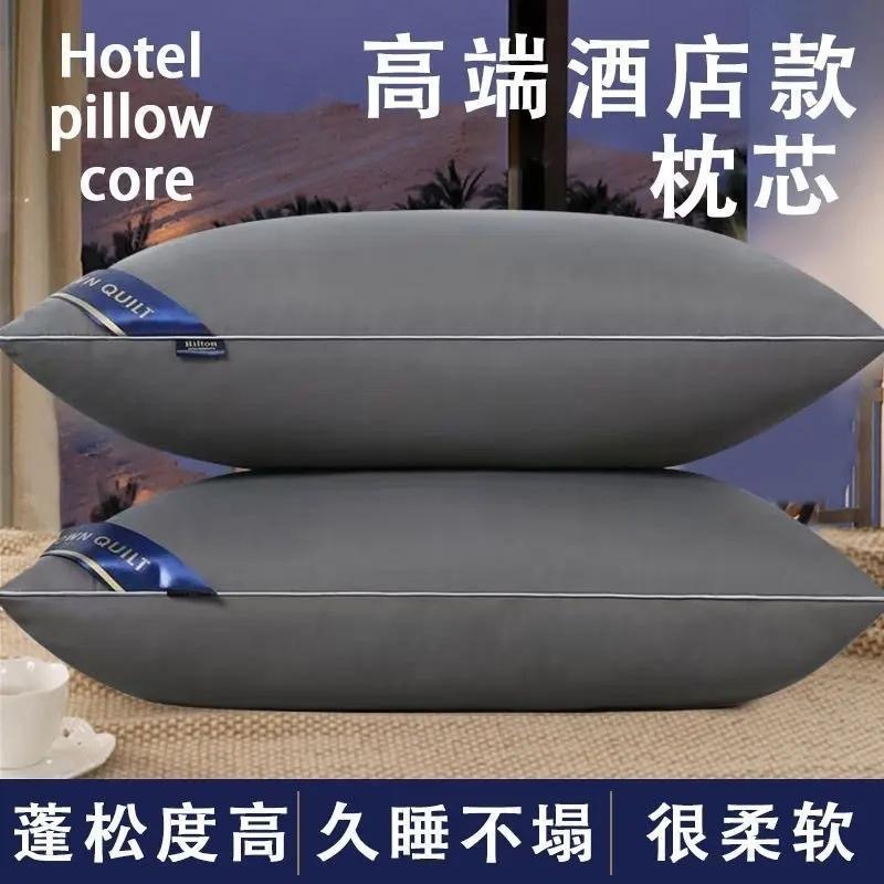 ホテル枕ペア、無料枕カバー、ホテル枕芯、頚椎保護、家庭用枕芯、昼寝枕、フェザーベルベット枕|undefined