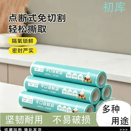 保鲜膜;一次性防尘罩;一次性桌布