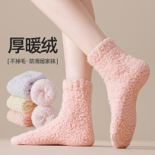 �ﶬɺ���ޱ�ů������Ͳ��Ů�Ӻ񲻵�ë�Ӽҷ����轺�ذ���������