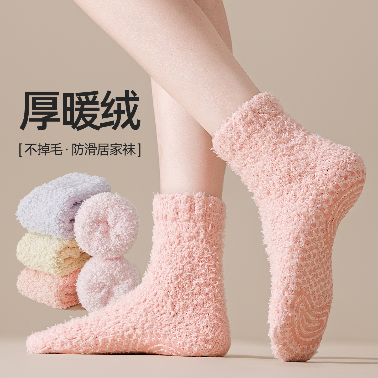 Women's thick, non-shedding, coral fleece mid-calf socks for autumn and winter, perfect for staying warm, and ideal for home use. They're made with silicone for slippery floors and are also suitable for postpartum use.