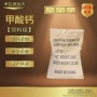 酸化防霉工业级早强甲酸钙