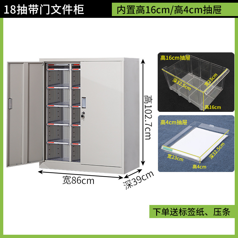 a4文件柜抽屉式合同票据资料档案凭证多层分类样品收纳整理效率柜|undefined